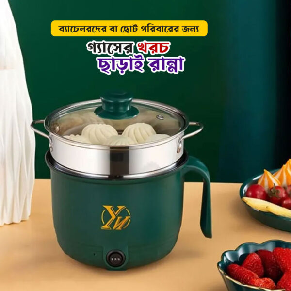 Electric Mini Multi Cooker (Green)